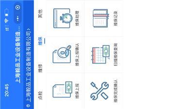 安防產品與設備制造 構筑安全防線的核心力量