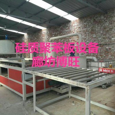 直銷新款硅質(zhì)聚苯板生產(chǎn)線 設(shè)備規(guī)格詳解及安防建材應(yīng)用前景